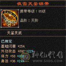 刚打电话的拍 以改价精品面板3修带双10暴力天山