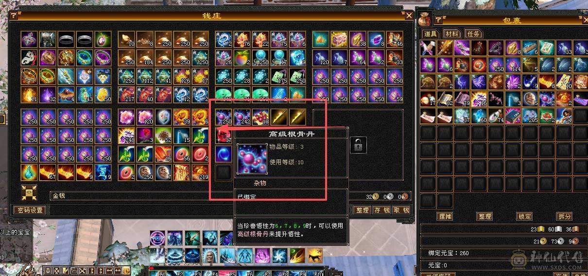 刚打电话的拍 以改价精品面板3修带双10暴力天山