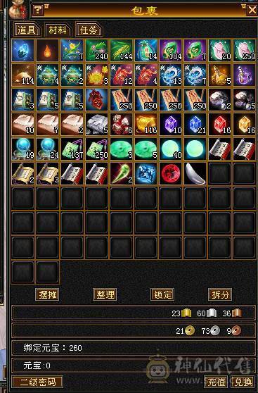 刚打电话的拍 以改价精品面板3修带双10暴力天山