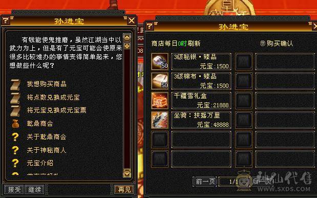 刚打电话的拍 以改价精品面板3修带双10暴力天山