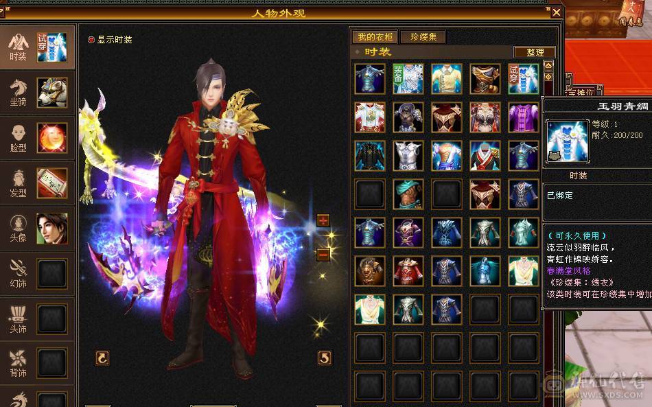 刚打电话的拍 以改价精品面板3修带双10暴力天山