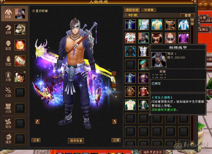 刚打电话的拍 以改价精品面板3修带双10暴力天山