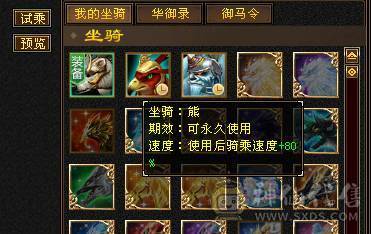 刚打电话的拍 以改价精品面板3修带双10暴力天山