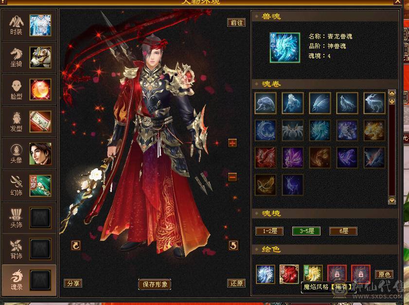 刚打电话的拍 以改价精品面板3修带双10暴力天山