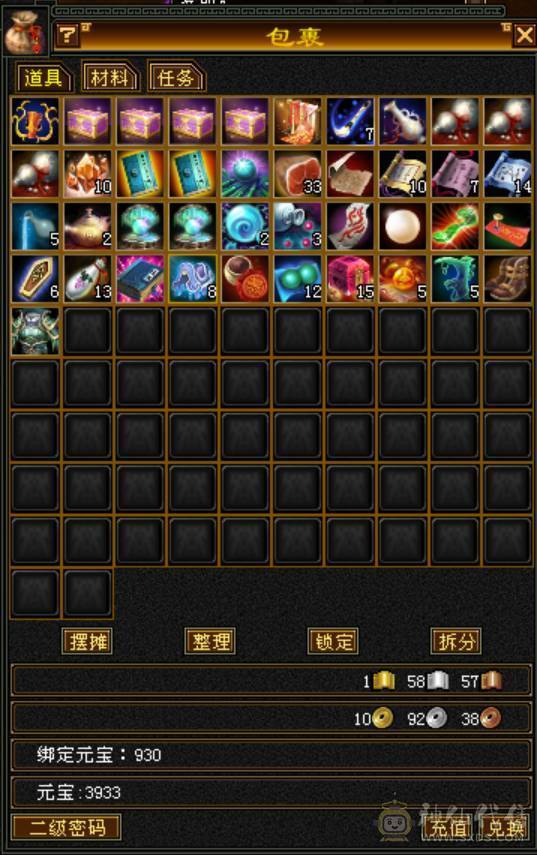 满五宝石满五雕，五级减抗，暴力星宿，一直在玩，一直在更新