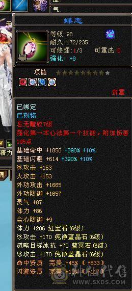 🏅柒柒推荐🏅「满6减天山」