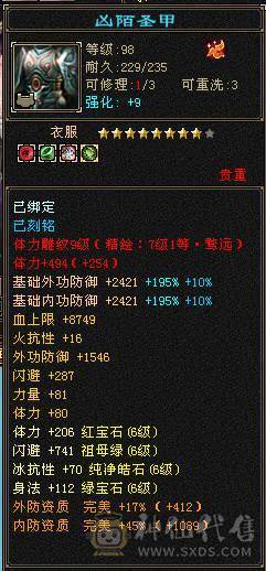 🏅柒柒推荐🏅「满6减天山」