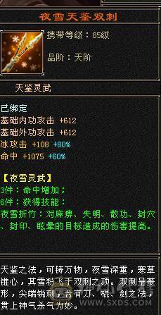 🏅柒柒推荐🏅「满6减天山」