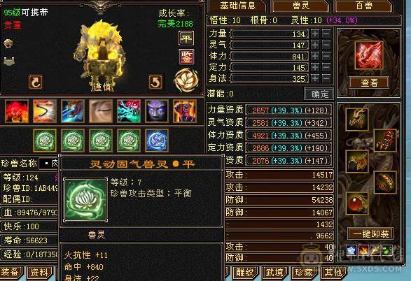 🏅柒柒推荐🏅「满6减天山」