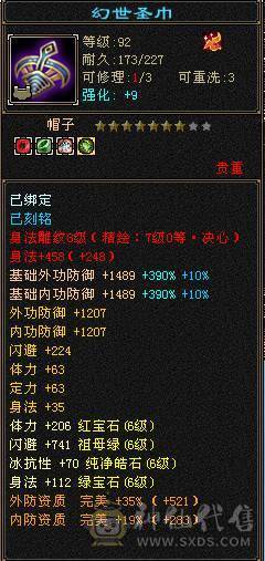 🏅柒柒推荐🏅「满6减天山」