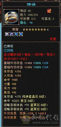 🏅柒柒推荐🏅「满6减天山」