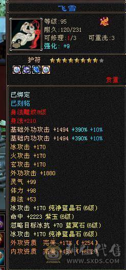 🏅柒柒推荐🏅「满6减天山」