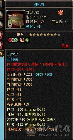 🏅柒柒推荐🏅「满6减天山」