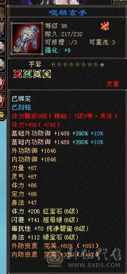 🏅柒柒推荐🏅「满6减天山」