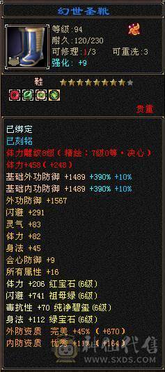 🏅柒柒推荐🏅「满6减天山」