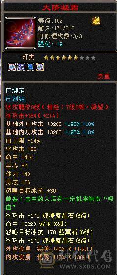 🏅柒柒推荐🏅「满6减天山」