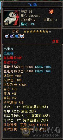 🏅柒柒推荐🏅「满6减天山」