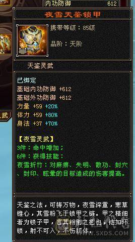 🏅柒柒推荐🏅「满6减天山」