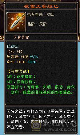 🏅柒柒推荐🏅「满6减天山」