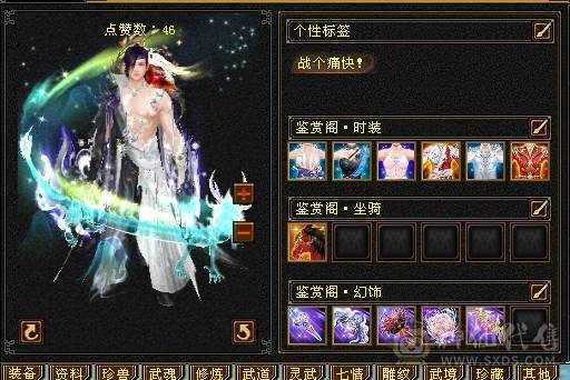 🏅柒柒推荐🏅「满6减天山」