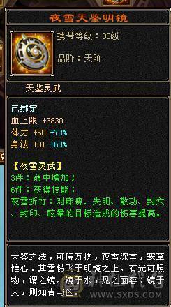 🏅柒柒推荐🏅「满6减天山」