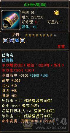 🏅柒柒推荐🏅「满6减天山」