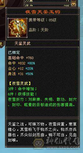 🏅柒柒推荐🏅「满6减天山」