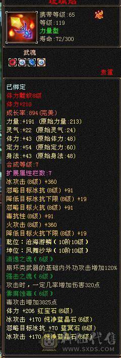 🏅柒柒推荐🏅「满6减天山」