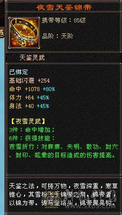 🏅柒柒推荐🏅「满6减天山」