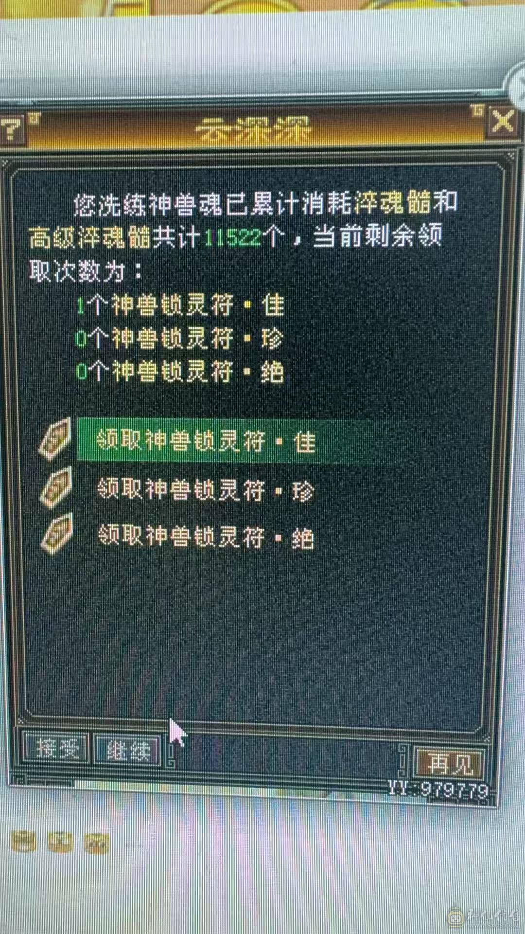 🏅柒柒推荐🏅「满6减天山」