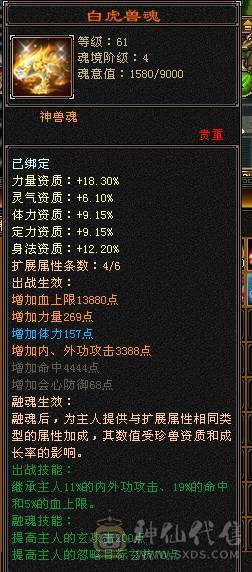 移动粉丝团：绝5.5.大冰抗.简简单单消费200W打造.看链接不吹牛逼.退游.能秒来