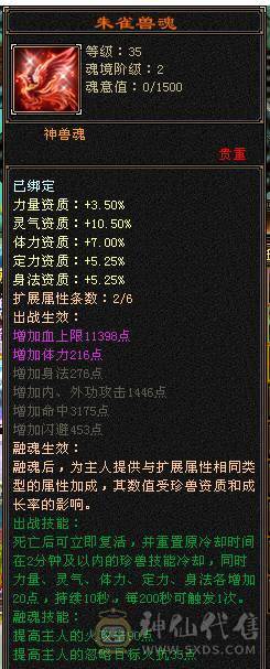移动粉丝团：绝5.5.大冰抗.简简单单消费200W打造.看链接不吹牛逼.退游.能秒来