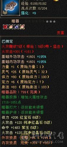 实力跟帅气并存