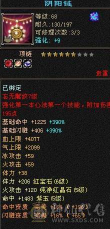 实力跟帅气并存