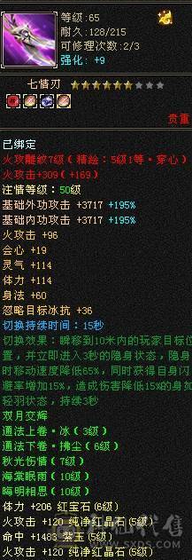 实力跟帅气并存