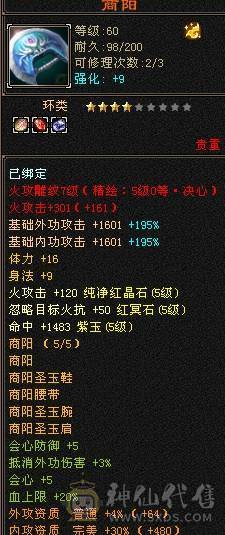 实力跟帅气并存