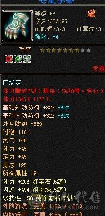 实力跟帅气并存