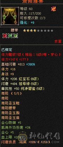 实力跟帅气并存