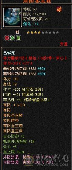 实力跟帅气并存