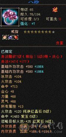 实力跟帅气并存