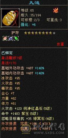 实力跟帅气并存