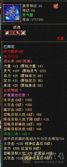 实力跟帅气并存