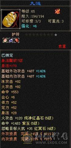 实力跟帅气并存