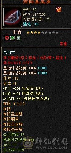 实力跟帅气并存