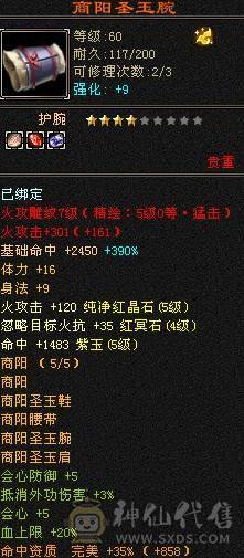 实力跟帅气并存