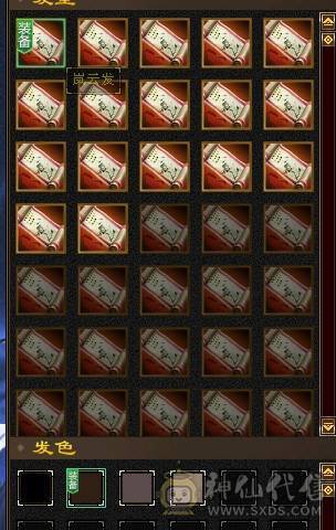 实力跟帅气并存