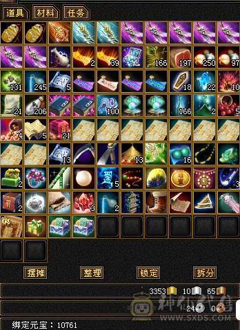 实力跟帅气并存