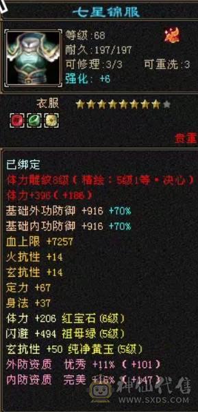 实力跟帅气并存