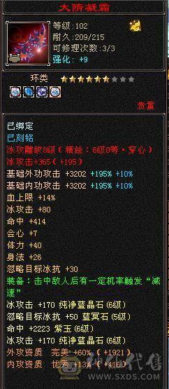 真极限 无弱点
