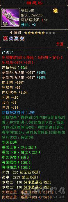 真极限 无弱点